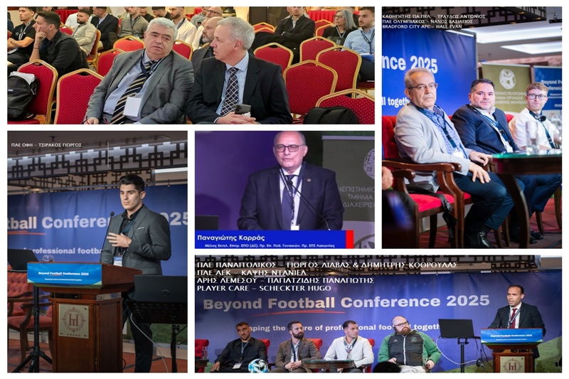 To Beyond Football Conference 2025 του Πανεπιστημίου Πελοποννήσου έγινε Διεθνές! 3