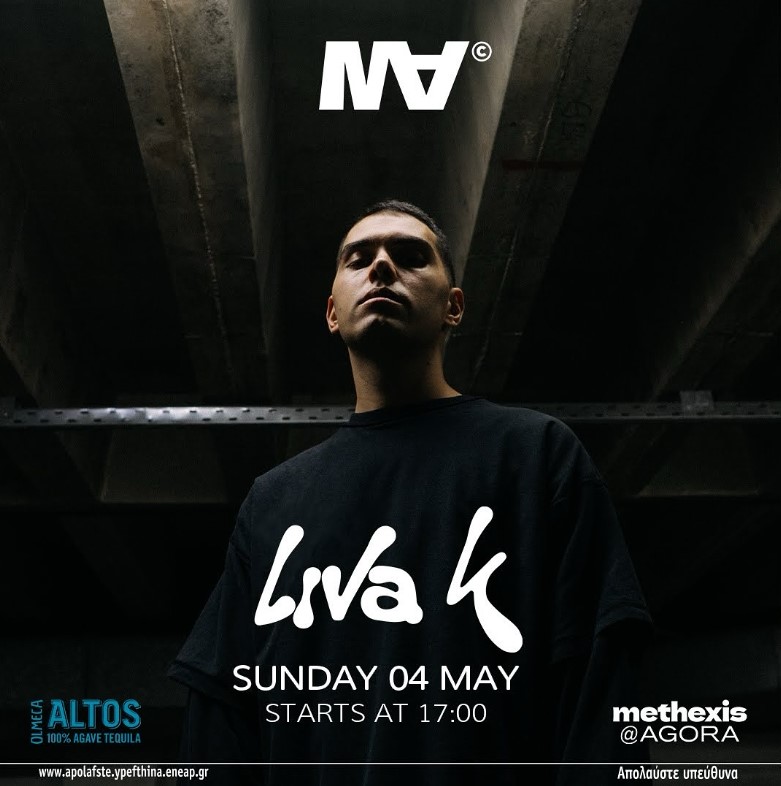 Τα Methexis@AGORA επιστρέφουν δυναμικά με τον DJ Liva K στην Καλαμάτα! 4