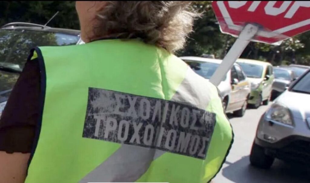 9 Δημοτικά σχολεία στην Καλαμάτα χωρίς προστασία στην πρόσβαση των μαθητών 1