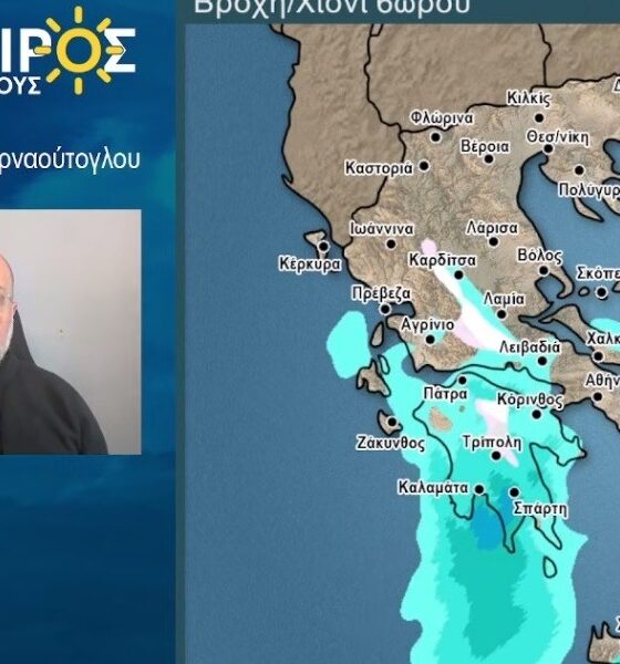 Τα νέα για τον καιρό το Πάσχα από τον Σάκη Αρναούτογλου 2